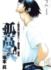 3c67a31af429956cc2259972b8975112