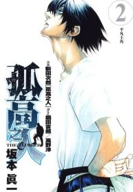 3c67a31af429956cc2259972b8975112