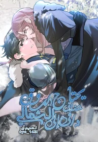 IMG_20250204_210614-1