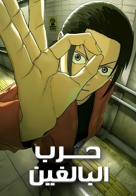 IMG_20250514_114038_210-1