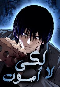 photo_5837111132702231555_y